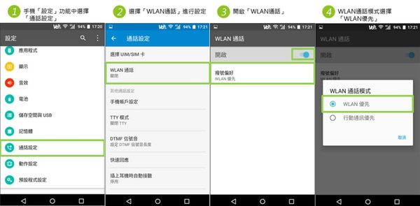 gt android wifi