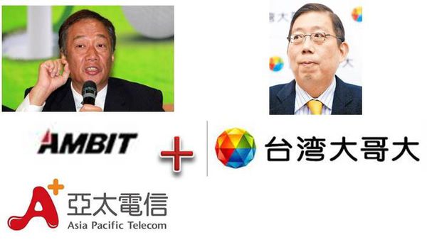 新亞太電信 台灣大哥大雙網合一 網速天下無敵嗎 小丰子3c俱樂部