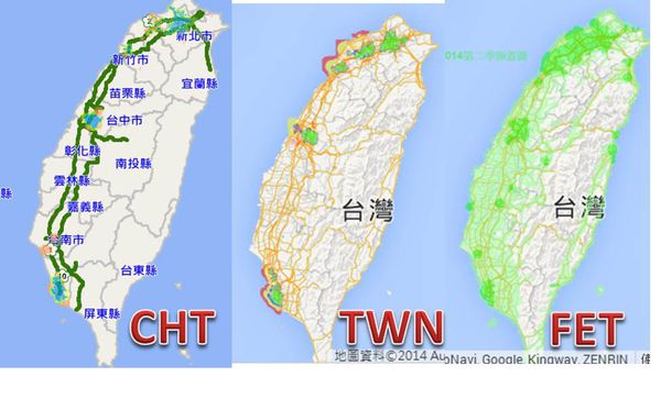 中華電信 遠傳電信 台灣大哥大4g訊號涵蓋率查詢 小丰子3c俱樂部