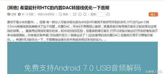 HTC U11會挑USB線? 一條USB Type C 轉3.5mm的線要價690元，合理嗎? - 電腦王阿達
