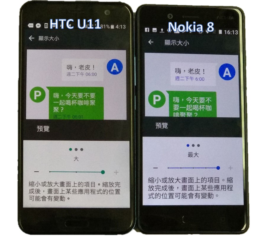 【開箱評測】Nokia 8 功能特色介紹與簡單實機評測 - 電腦王阿達