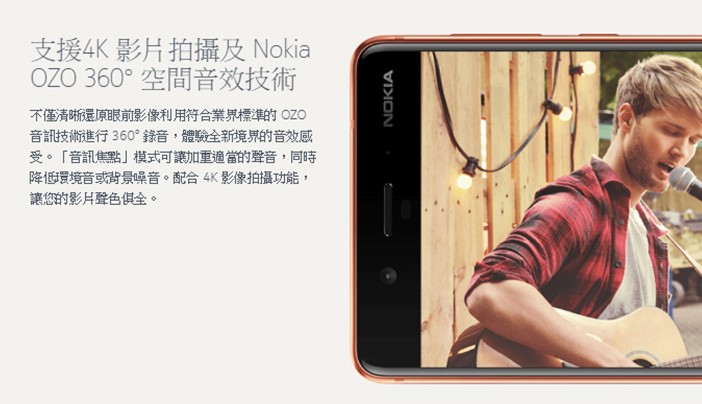 【開箱評測】Nokia 8 功能特色介紹與簡單實機評測 - 電腦王阿達