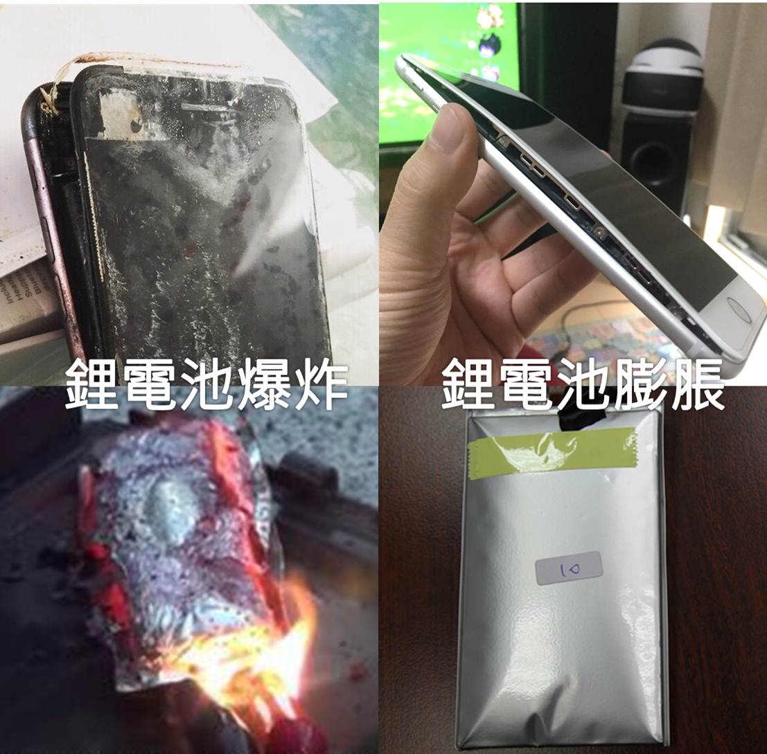 Iphone 8 Plus 電池全台首 爆 淺談鋰聚合物電池膨脹問題 小丰子3c俱樂部