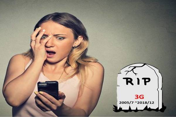 3G手機只能使用到2018年年底嗎? - 電腦王阿達
