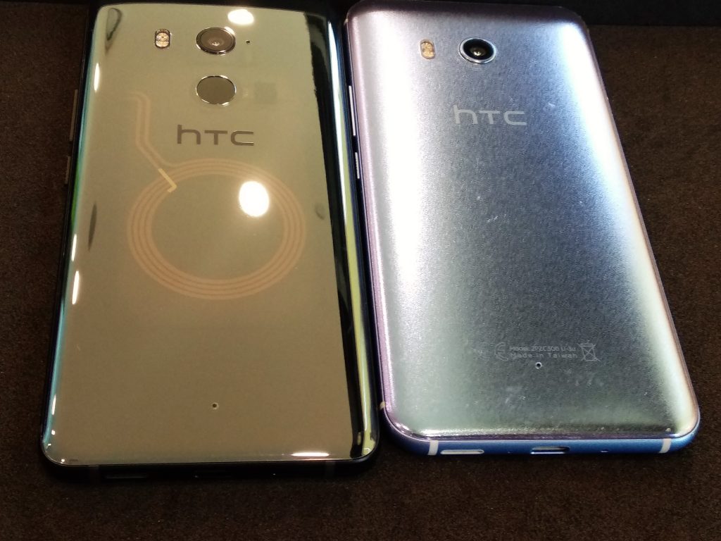 HTC U11 Plus 功能特色介紹與HTC專賣店首賣優惠 - 電腦王阿達