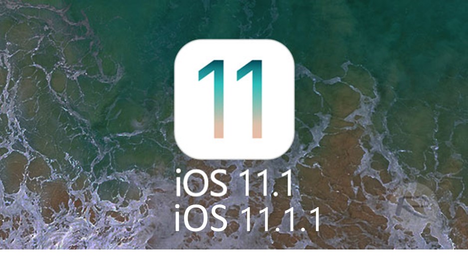 iOS11.1與iOS11.1.1 修正了哪些BUG? 最新IOS 11.1.X版本簡介 - 電腦王阿達
