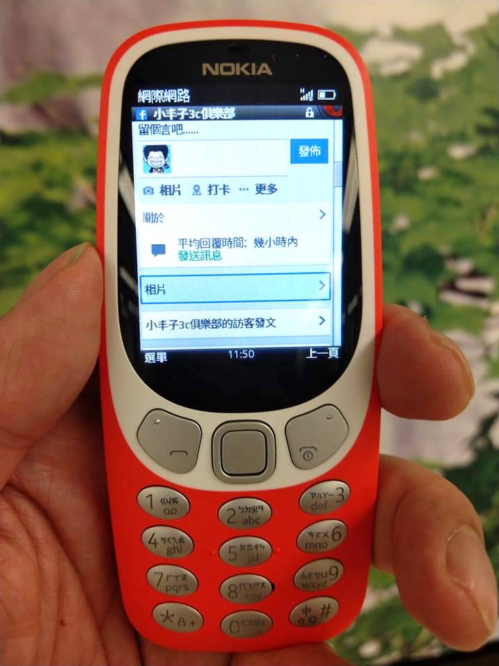 Nokia 3310 3G版台灣上市了! 獨有的實體按鍵注音符號輸入與網址輸入教學 - 電腦王阿達