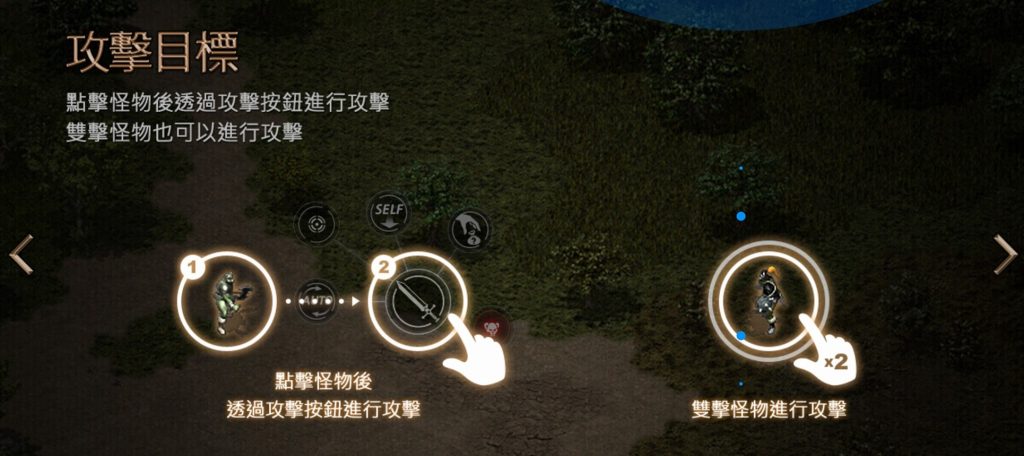 天堂M台灣中文版即日起開放雙平台版本預先下載及手機下載災情懶人包 - 電腦王阿達