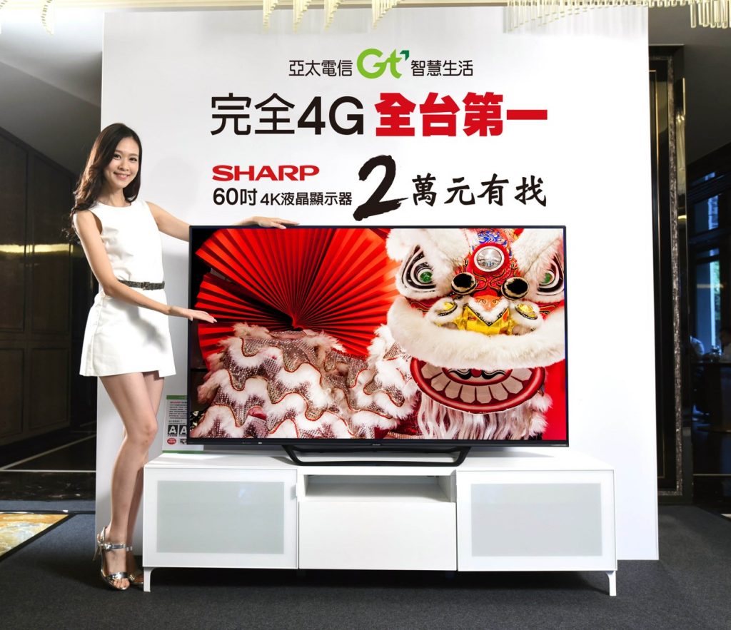 誰家的4G網速比較好? 台灣4G用戶最新體驗評測調查解析(2017/12) - 電腦王阿達