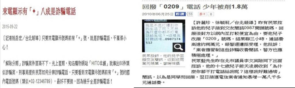 為何電話一接起或響一聲就掛斷 回撥也打不通 小丰子3c俱樂部