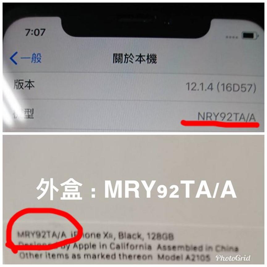 買iphone擔心買到整新維修機嗎 Iphone型號 Part Number 透漏身世與真假 小丰子3c俱樂部
