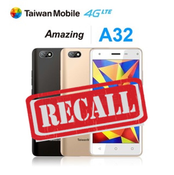 Amazing A32手機被植入木馬程式，台灣大哥大全面召回 ! - 電腦王阿達
