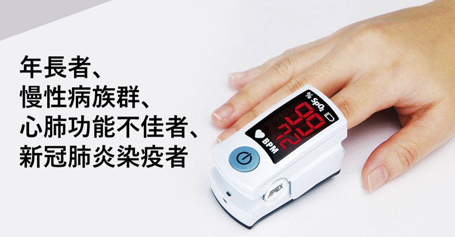 支援血氧濃度偵測功能智慧型手錶(手環)懶人包 - 電腦王阿達