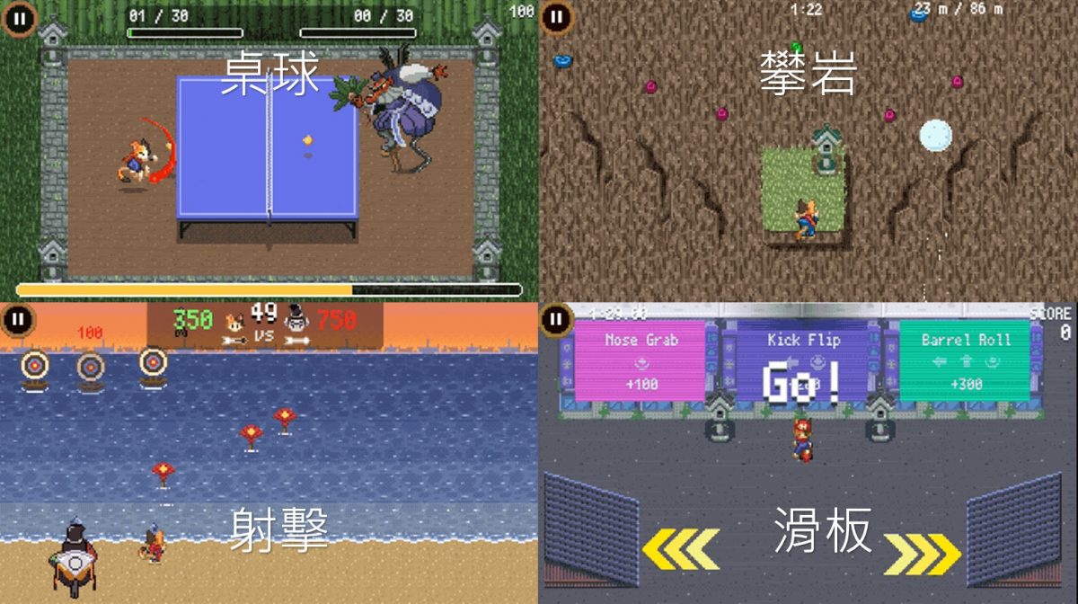 Google首頁冠軍島遊戲免費玩 - 電腦王阿達