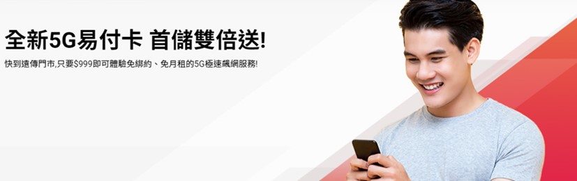 台灣5G預付卡最新方案懶人包 - 電腦王阿達