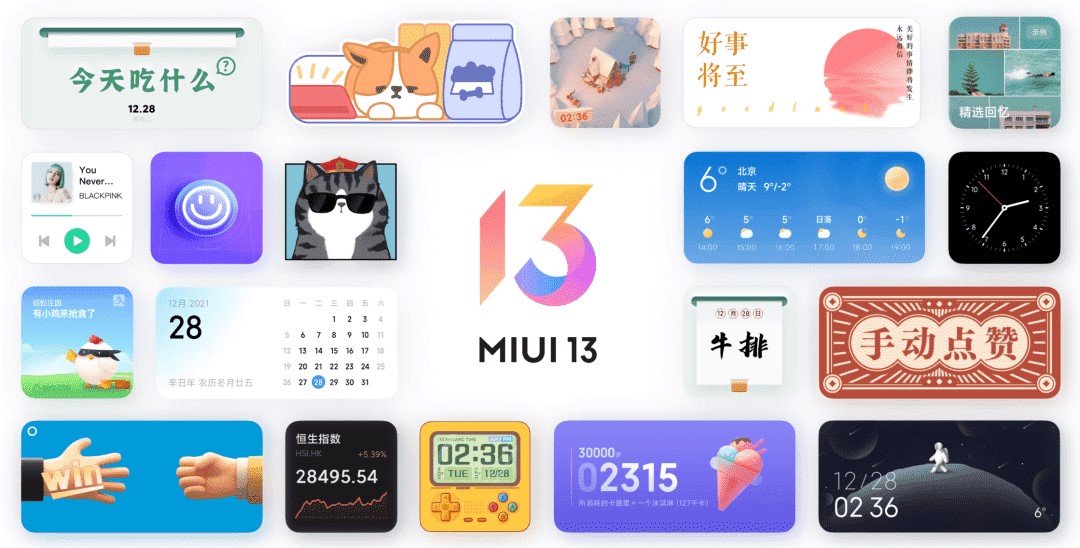 小米MIUI13特色與國際版可升級清單 - 電腦王阿達