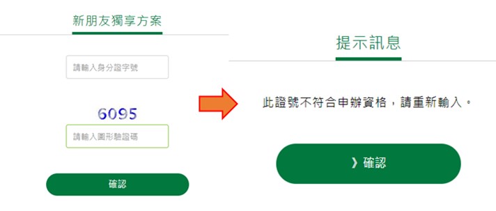 最低4G不限速上網吃到飽末班車!，亞太電信「新朋友299 4G不限速上網吃到飽」! - 電腦王阿達