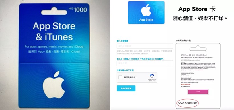 實體Apple Store卡限時限量額外10%紅利回饋來了! - 電腦王阿達