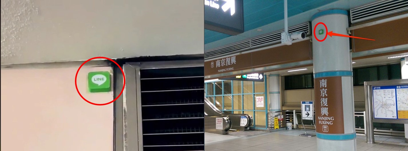 台北捷運站出現的line神秘小盒子是什麼?LINE Beacon簡介 - 電腦王阿達