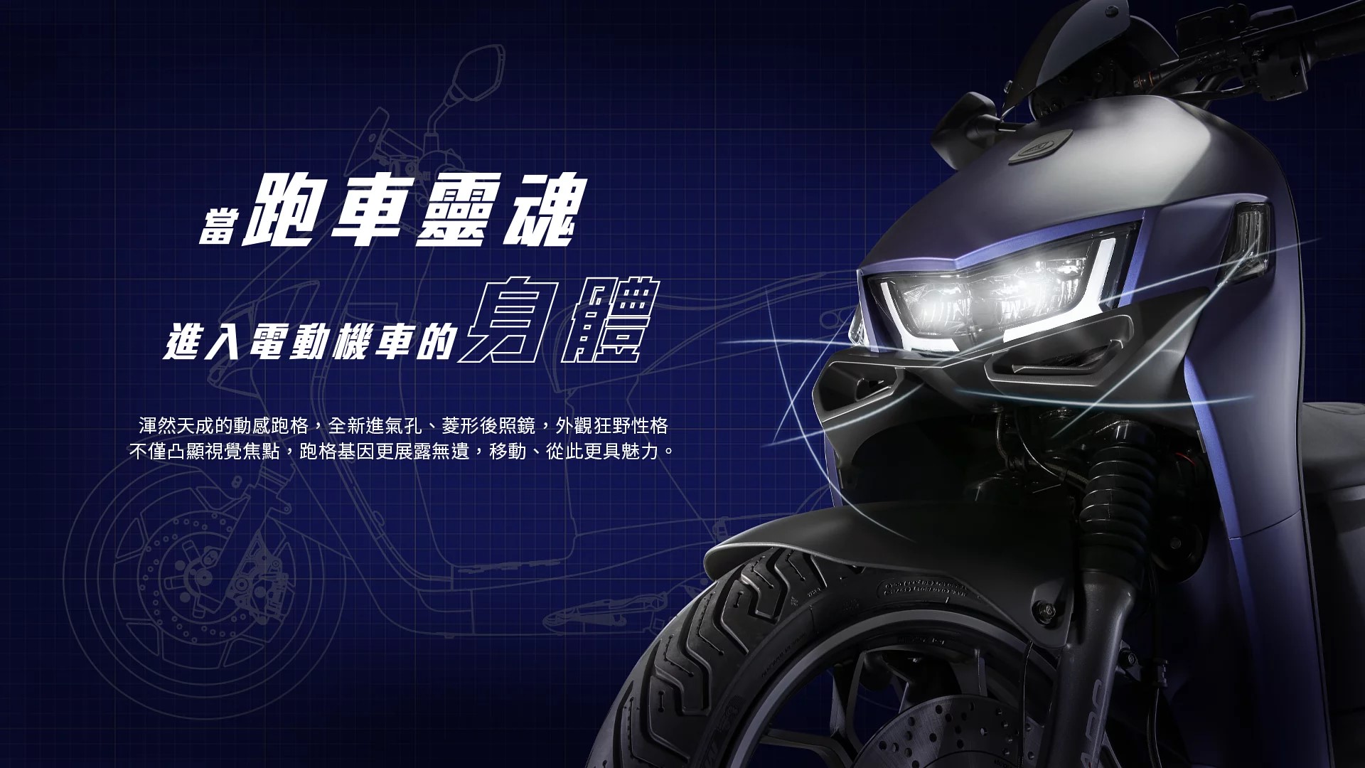 台灣最新熱銷機車排行榜(2023年4月) - 電腦王阿達
