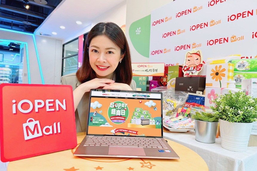 統一超商推出全新電商「iOPEN Mall」開台，能夠威脅蝦皮購物嗎？ - 電腦王阿達