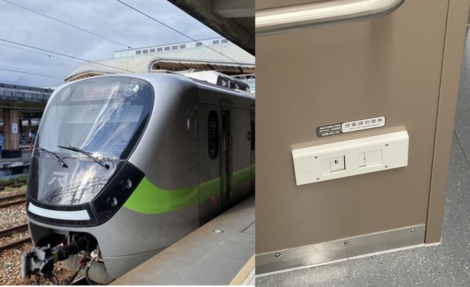 台鐵新購區間車車廂內的充電插座，為何不讓旅客使用呢? - 電腦王阿達