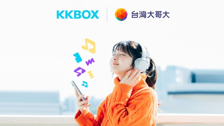 KKBOX宣布併購台灣大哥大My Music! - 電腦王阿達