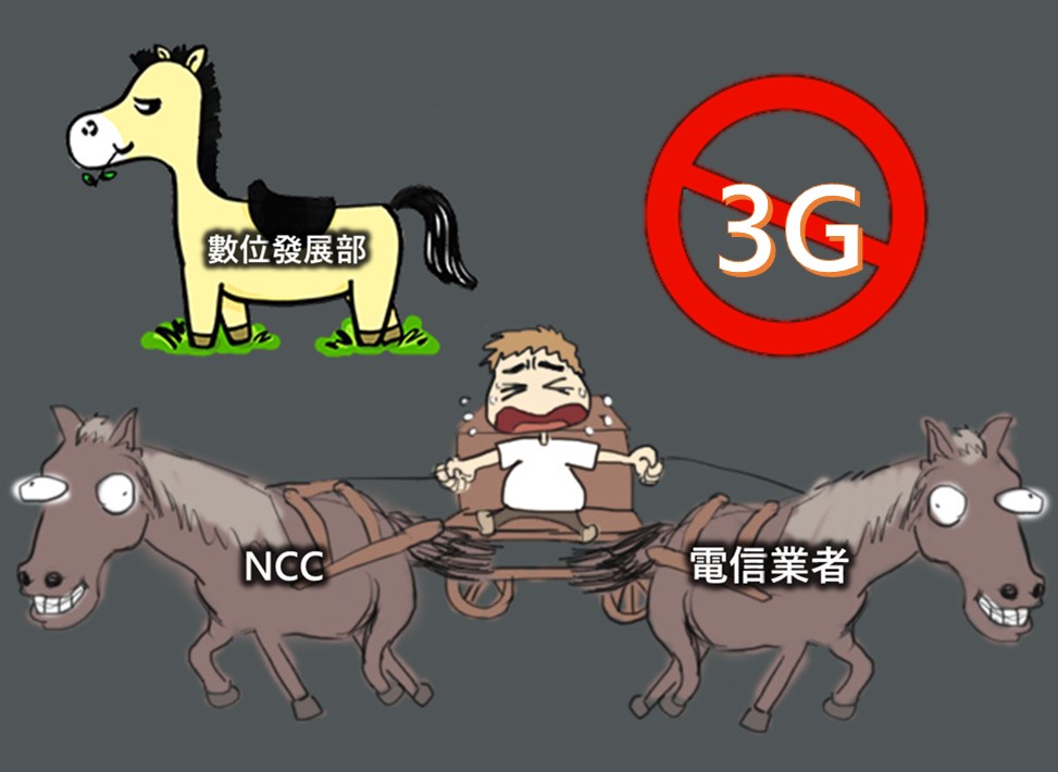 3G語音網路將在六月底關閉，台灣能夠全面進入VoLTE語音嗎? - 電腦王阿達