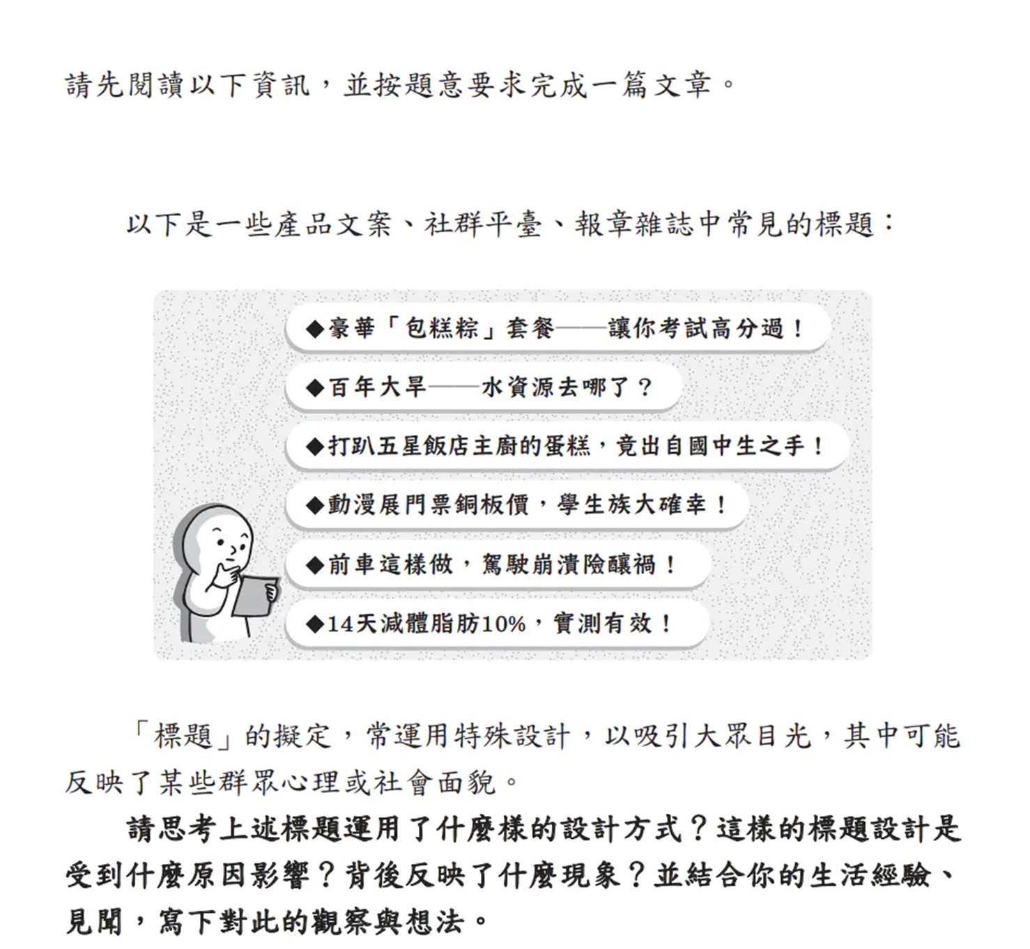 台灣新聞為何不做新聞該做的事?  閒聊台灣媒體亂象與自媒體的困境 - 電腦王阿達
