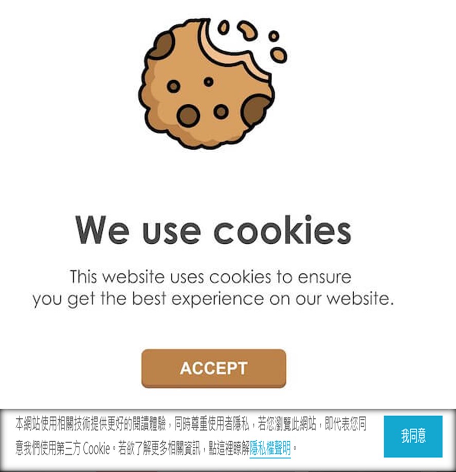 Google宣布放棄Chrome第三方Cookie淘汰計畫! - 電腦王阿達