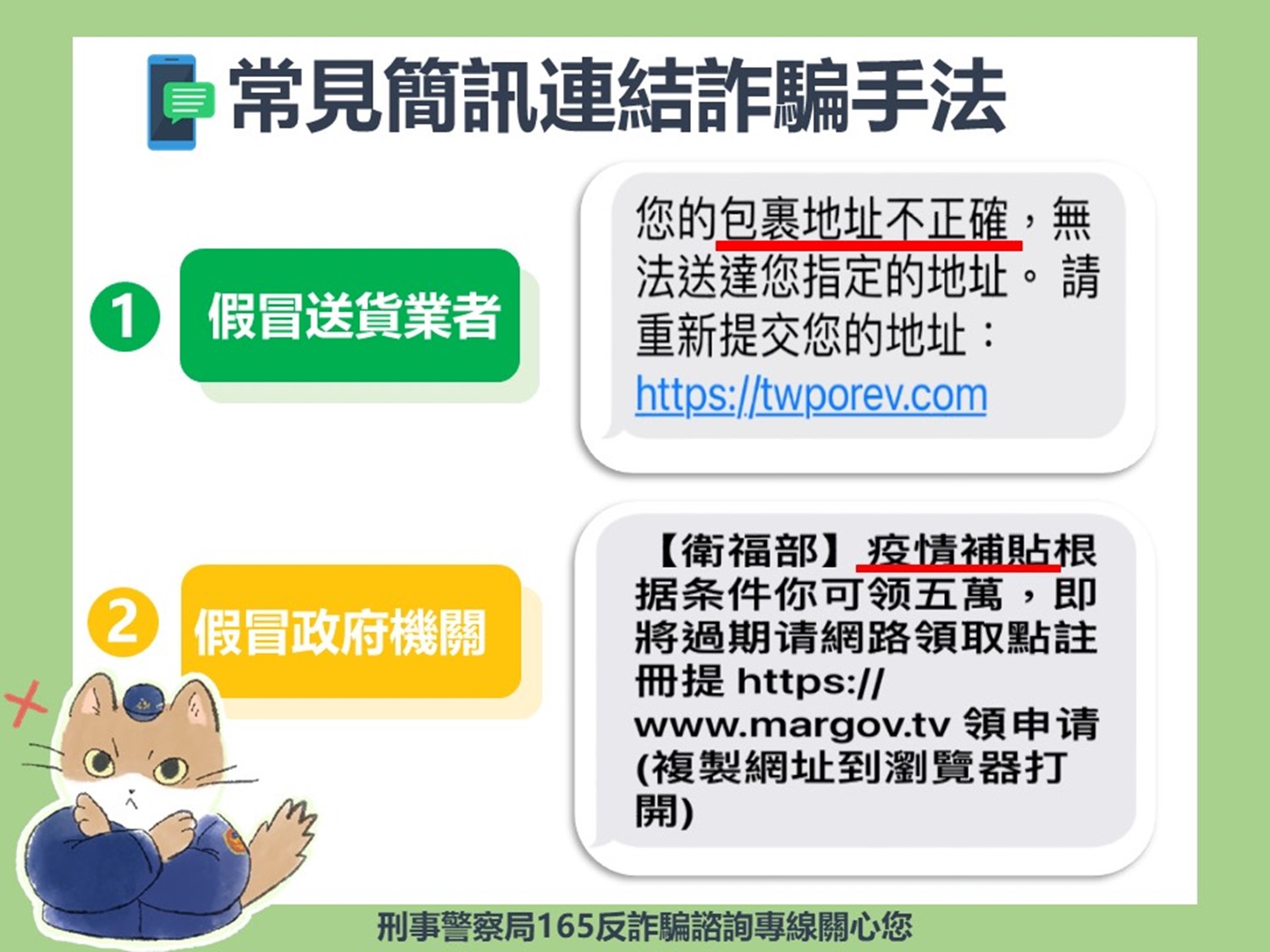 電信業者陸續實施簡訊管制機制，手機簡訊請勿一日發送超過50則!  - 電腦王阿達