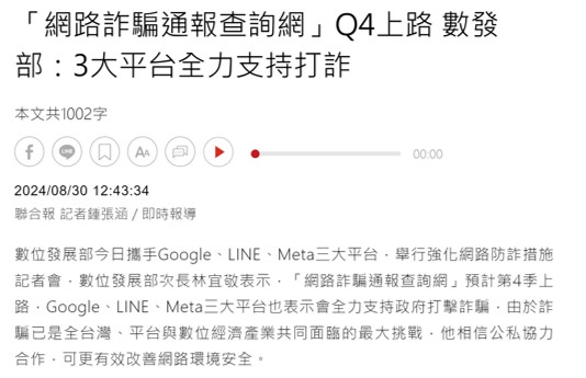 電信業者陸續實施簡訊管制機制，手機簡訊請勿一日發送超過50則!  - 電腦王阿達