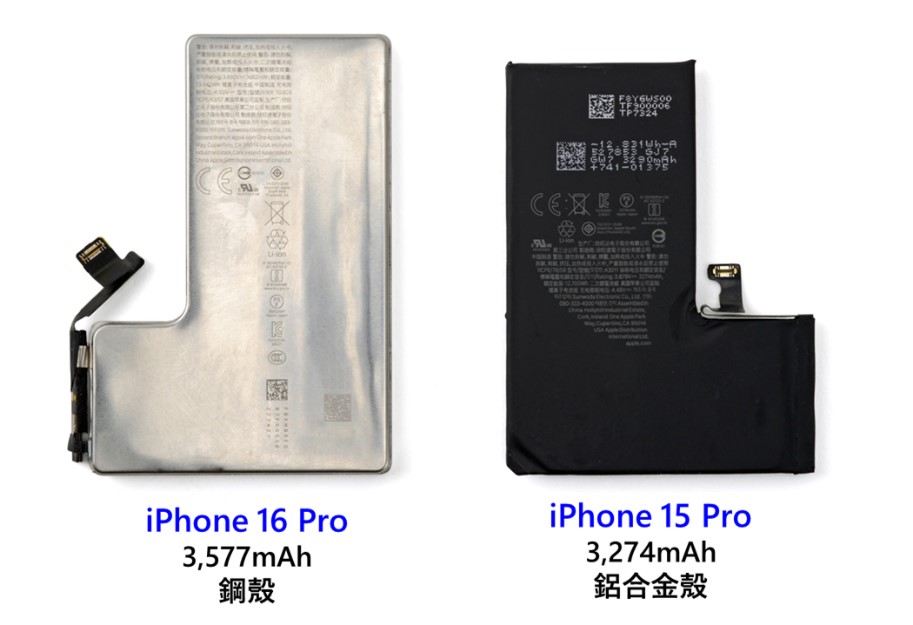 為何iPhone 16 Pro採用鋼殼鋰電池?　 - 電腦王阿達