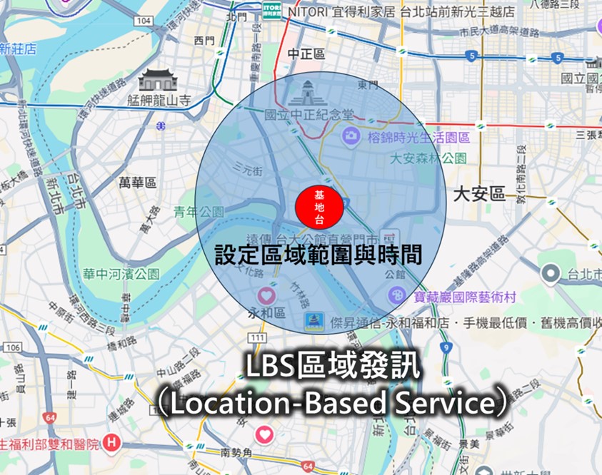收到罷免簡訊，電信三雄又洩漏用戶個資? 淺談LBS區域簡訊服務 - 電腦王阿達