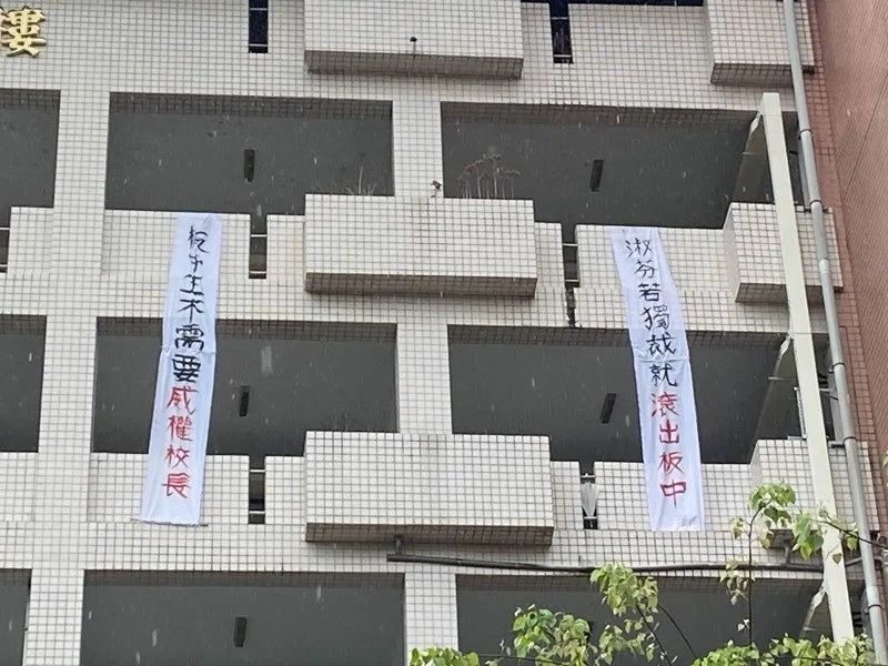 高中以下學校今年九月實施手機集中管理新制 - 電腦王阿達