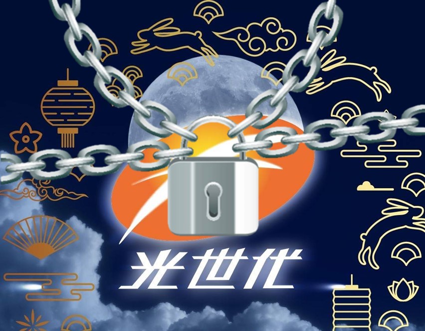 中華電信光世代1G以上方案超量會降速，該怎麼辦? - 電腦王阿達