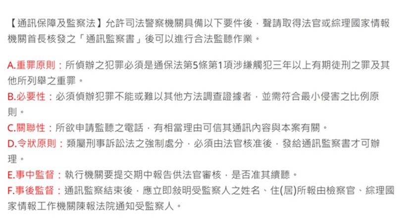 「隱藏號碼」的騷擾電話如何查詢? - 電腦王阿達
