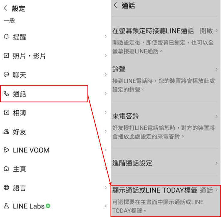 「隱藏號碼」的騷擾電話如何查詢? - 電腦王阿達