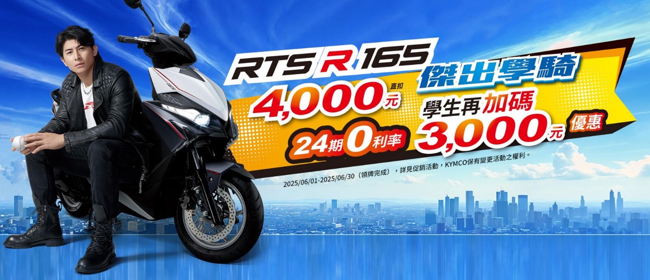 2025年5月份台灣機車熱銷排行榜 - 電腦王阿達