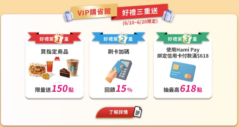 電信三雄2025年618年中慶優惠方案懶人包 - 電腦王阿達
