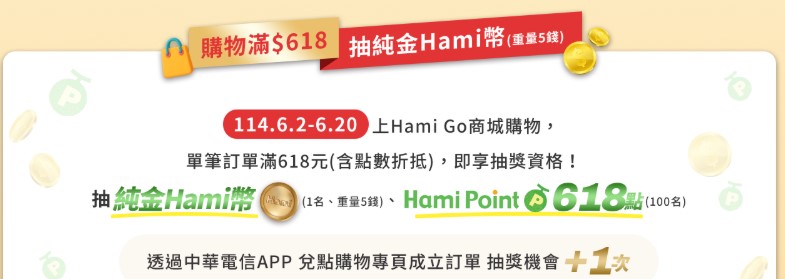 電信三雄2025年618年中慶優惠方案懶人包 - 電腦王阿達