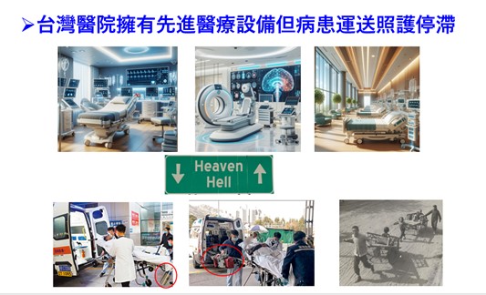 美國醫院UPS不斷電電池與台灣醫院有何差異? Zopec醫療用UPS電池簡介 - 電腦王阿達