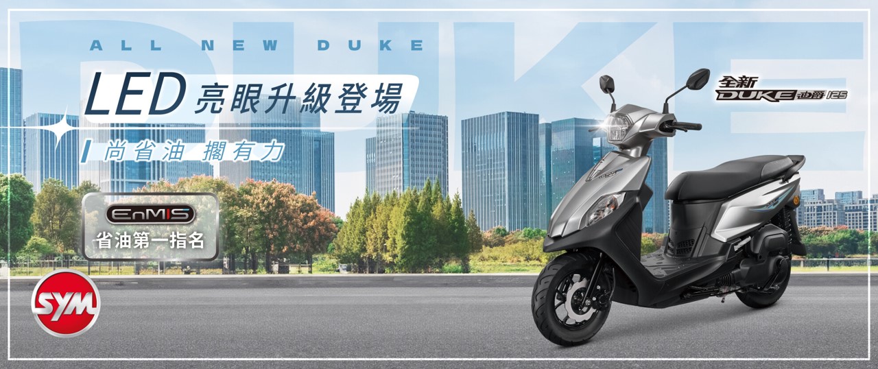 台灣機車熱銷排行榜(2025年6月) - 電腦王阿達