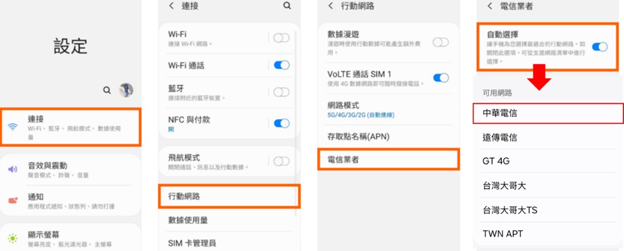 災難漫遊網速差距多少? 丹娜絲颱風重災區災難漫遊網速實測 - 電腦王阿達