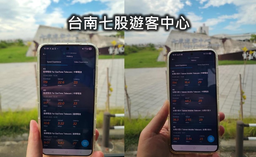 災難漫遊網速差距多少? 丹娜絲颱風重災區災難漫遊網速實測 - 電腦王阿達