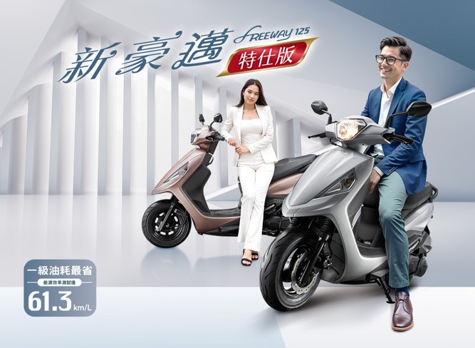 2025年8月台灣熱銷機車排行榜 - 電腦王阿達