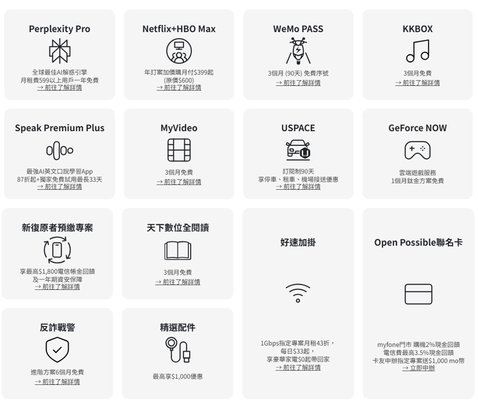 三大電信Apple iPhone 17系列新機預購與電信優惠資費方案懶人包 - 電腦王阿達