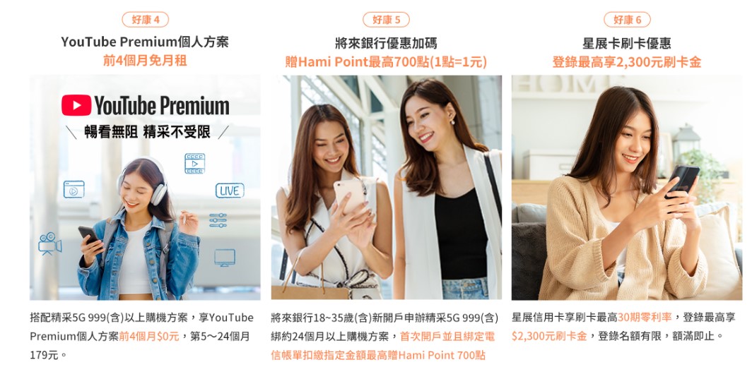 三大電信Apple iPhone 17系列新機預購與電信優惠資費方案懶人包 - 電腦王阿達