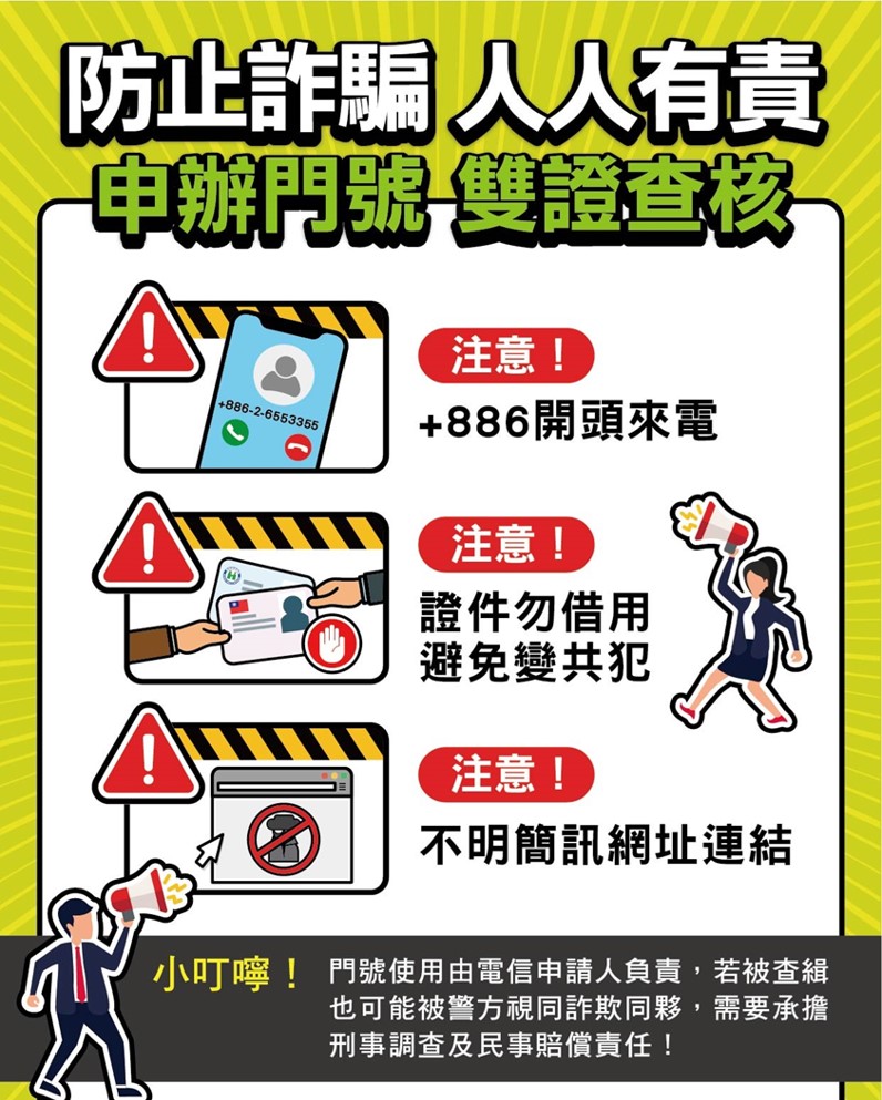 台灣電信業者為何要收$300 eSIM設定費，合理嗎? - 電腦王阿達