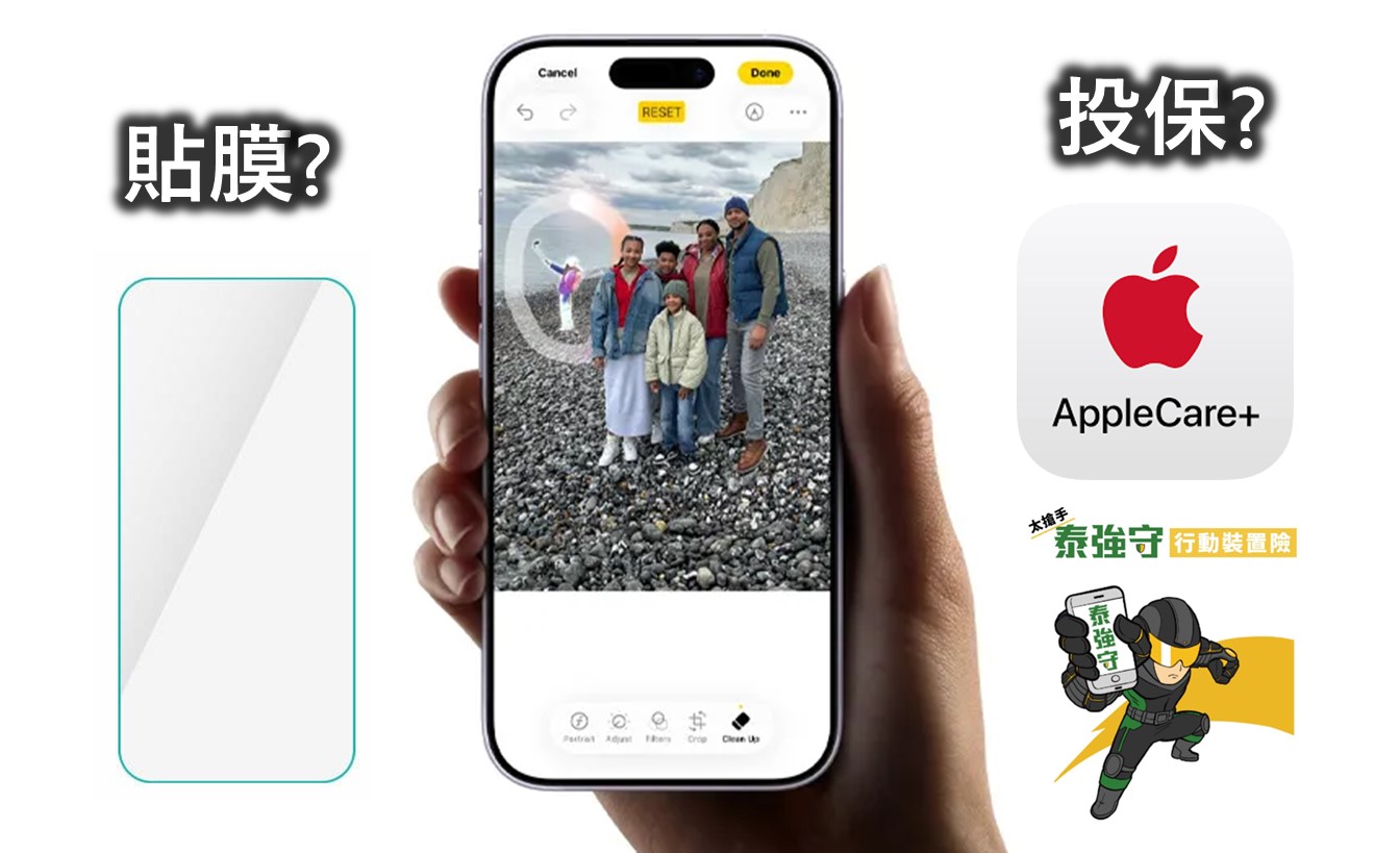 購買iPhone17系列新機，該不該貼膜或是投保呢? - 電腦王阿達